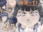 Ganbatte-Hinata-1024-768[3].jpg